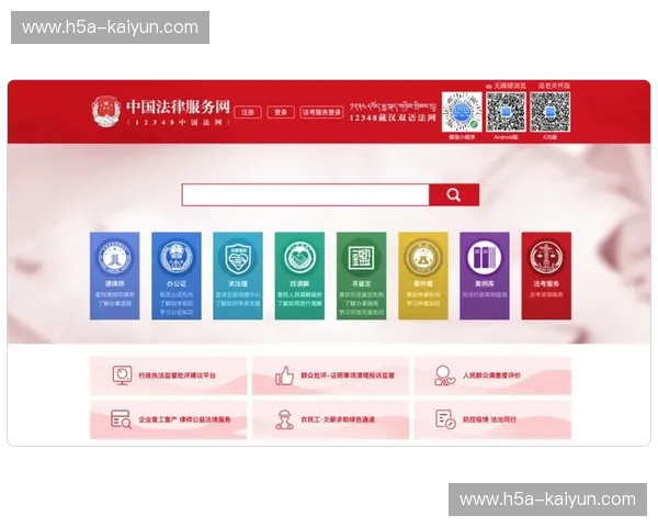 首发法网——让法律服务首发你的身边